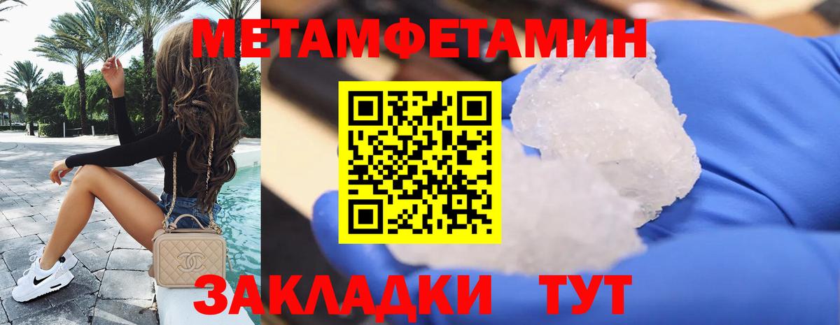 Шадринск  Amphetamine  гидра маркетплейс  Amphetamine Розовый  Вход с VPN 
