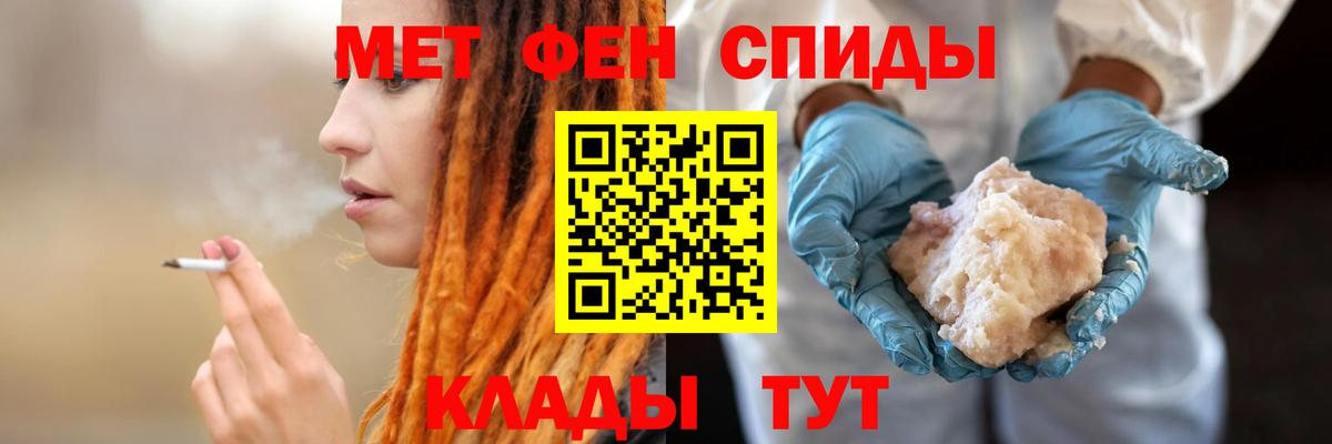 АМФ 97% Шадринск