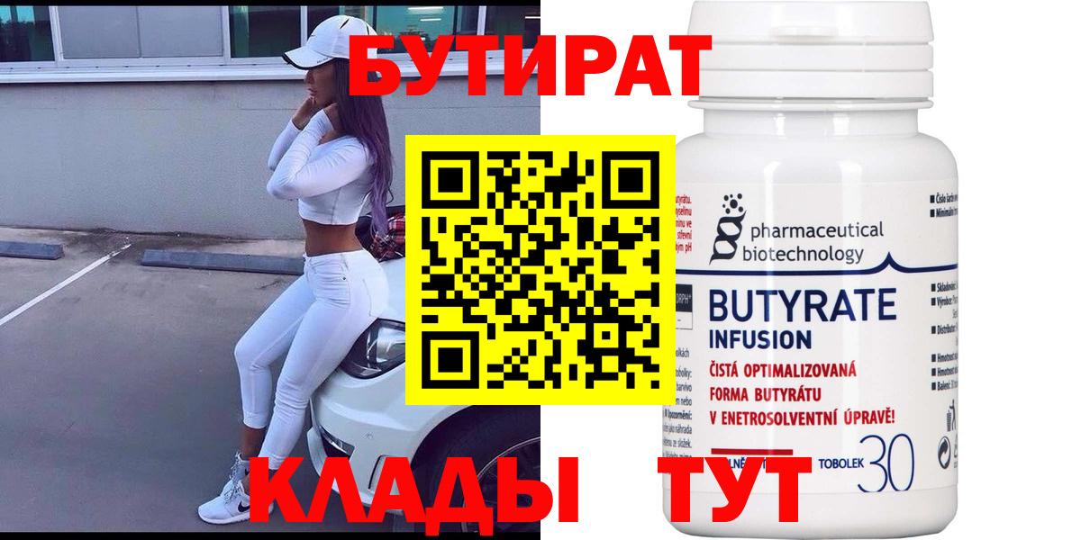 Кокаин  Каннабис  Марихуана  Шадринск  Вход с VPN  Меф МЯУ МЯУ   ГАШ  APVP СК  