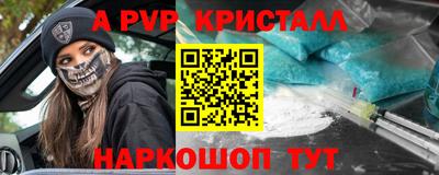соль ск Ликино-Дулёво