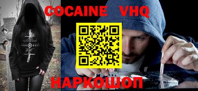 меф VHQ Ливны
