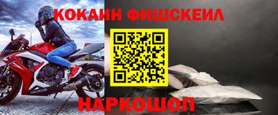 меф VHQ Ливны