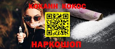 соль ск Ликино-Дулёво