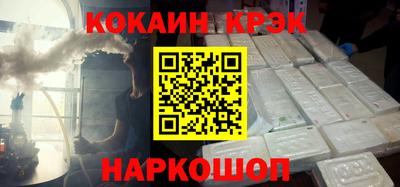 меф VHQ Ливны