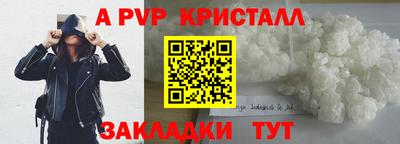 меф VHQ Ливны