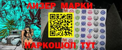 меф VHQ Ливны