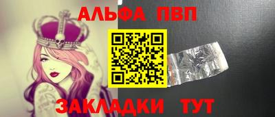 меф VHQ Ливны