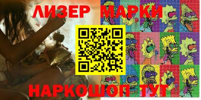 не бодяженный Лесосибирск