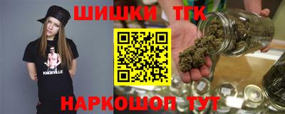 меф VHQ Ливны