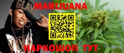 меф VHQ Ливны