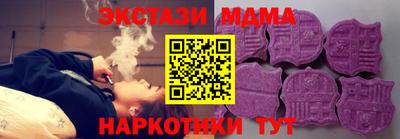 меф VHQ Ливны