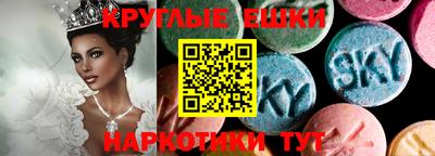меф VHQ Ливны