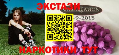 соль ск Ликино-Дулёво