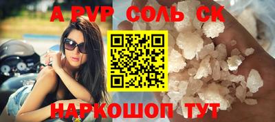 соль ск Ликино-Дулёво