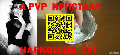 меф VHQ Ливны