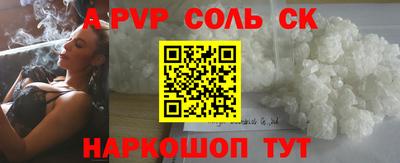 соль ск Ликино-Дулёво