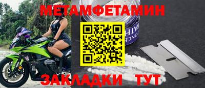 меф VHQ Ливны