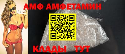меф VHQ Ливны