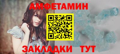 соль ск Ликино-Дулёво
