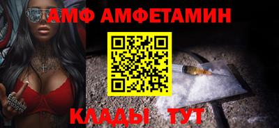 меф VHQ Ливны