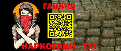 меф VHQ Ливны