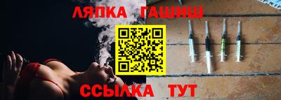 соль ск Ликино-Дулёво