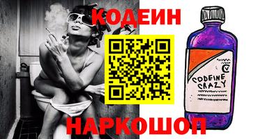 соль ск Ликино-Дулёво