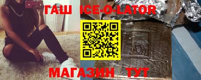 соль ск Ликино-Дулёво