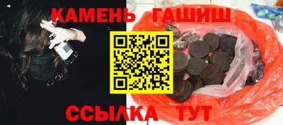 меф VHQ Ливны