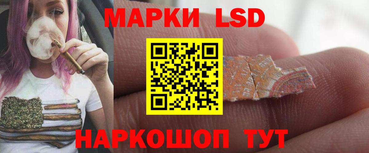 Шадринск  LSD-25 экстази ecstasy  Лсд 25 экстази кислота  Вход с VPN 