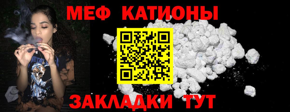 Канабис Шадринск
