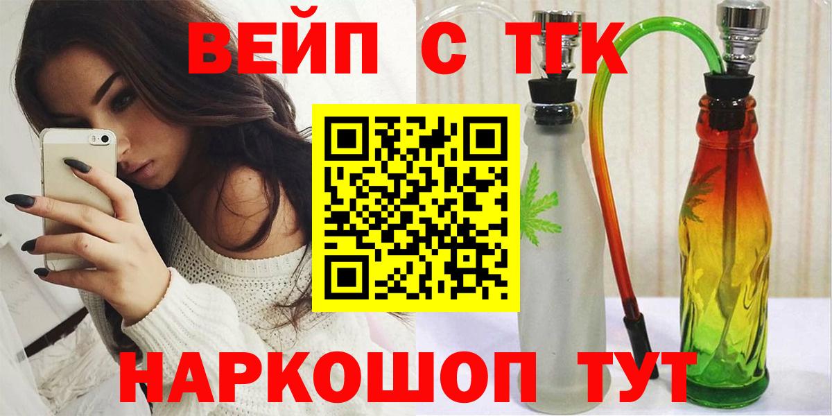 купить наркоту  ТГК THC oil  Шадринск  Вход с VPN  ссылка на мегу ссылки  Дистиллят ТГК Wax 
