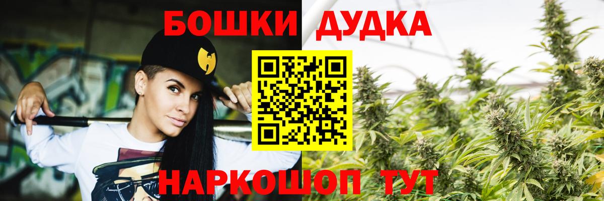 Марихуана планчик  Шишки марихуана Amnesia  Бошки Шишки планчик  Шадринск  Вход с VPN 